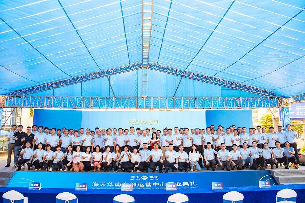 HAITIAN EASTERN OPERATION CENTER SOUTHEAST CHINA SETS SAIL